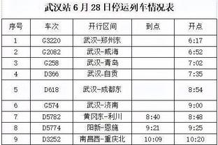 早日康复！赵睿拄着拐抵达阿联球衣退役现场 并与球迷打招呼